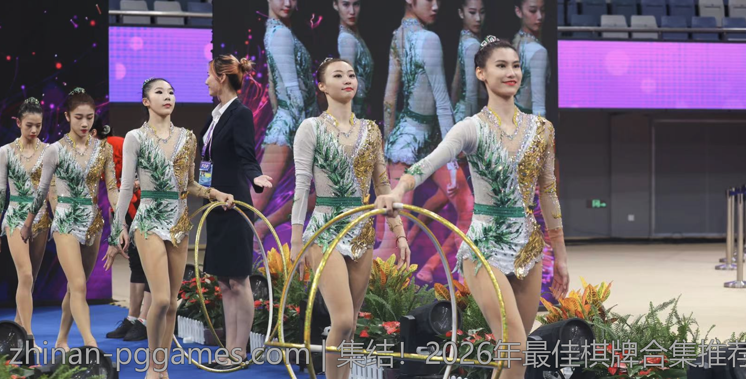 集结！2026年最佳棋牌合集推荐